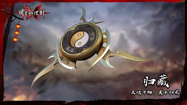 流星群侠传 第4张图
