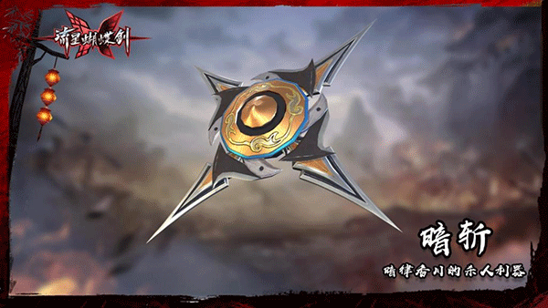 流星群侠传 第5张图