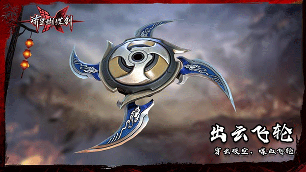流星群侠传 第8张图