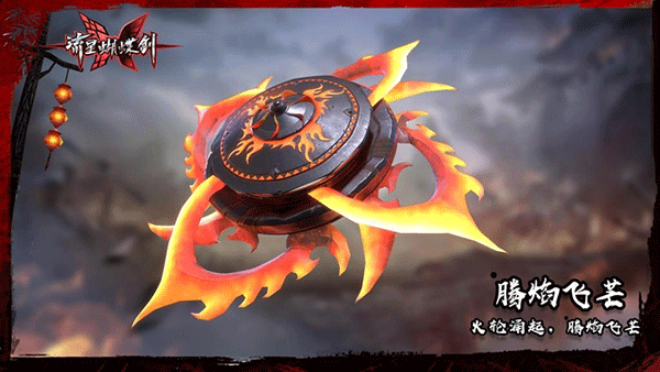 流星群侠传 第6张图