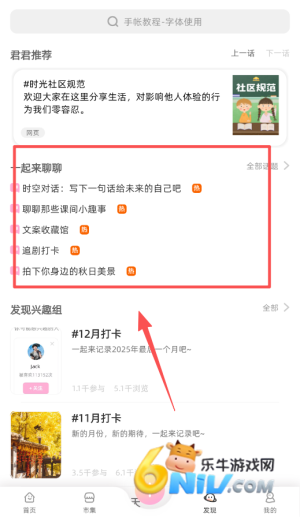 皮皮手帐 第1张图