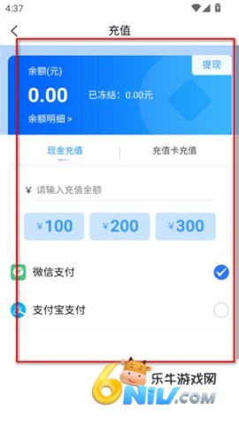 智行停车 第2张图