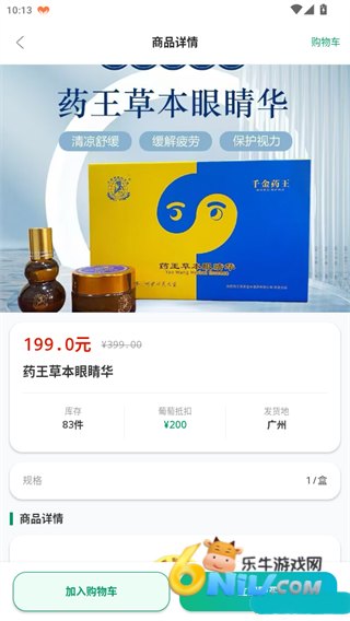 ˶���� ��2��ͼ
