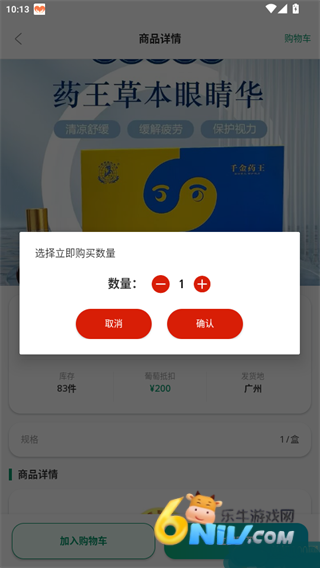 ˶���� ��3��ͼ