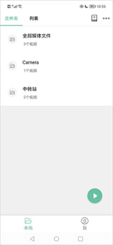 MoboPlayer������ ��2��ͼ