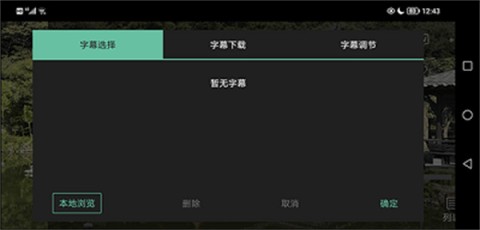 MoboPlayer������ ��4��ͼ