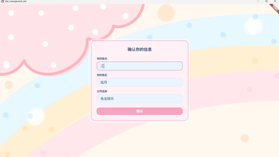17830456639623