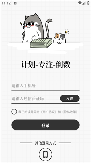 计划喵 第3张图