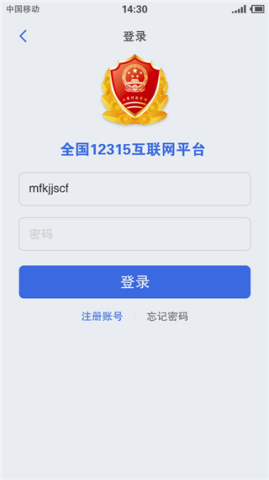 17816180881898