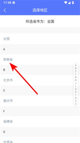 可可试卷 第2张图