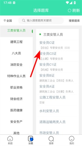 可可试卷 第1张图