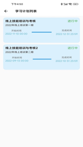 17829550942524