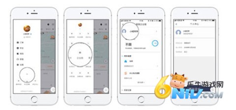 滴滴出行企业版 第5张图