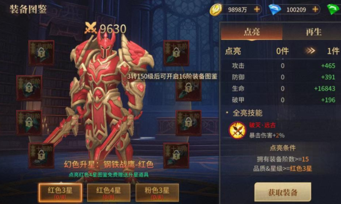 ��������6ˮ������ô���-��������6ˮ������ȡ����