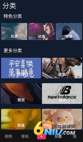 灵猫壁纸 第1张图