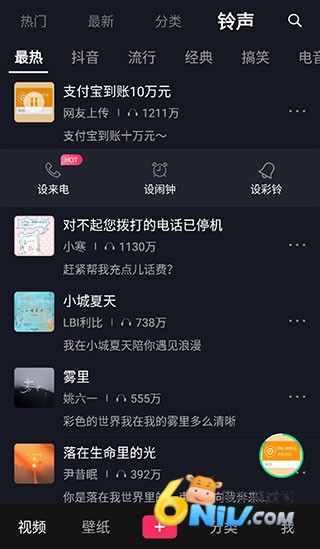 灵猫壁纸 第9张图