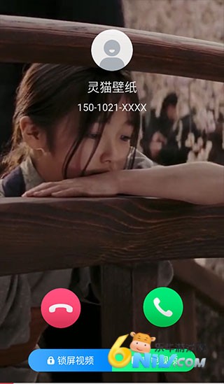 灵猫壁纸 第7张图