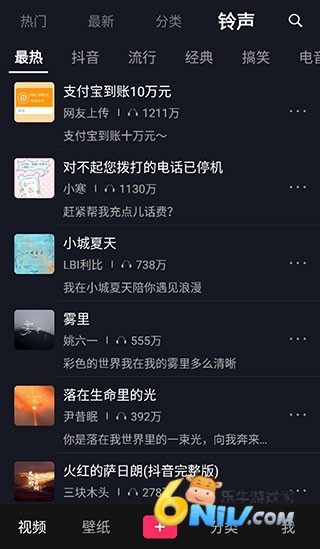 灵猫壁纸 第8张图
