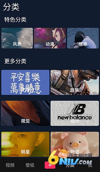 灵猫壁纸 第5张图