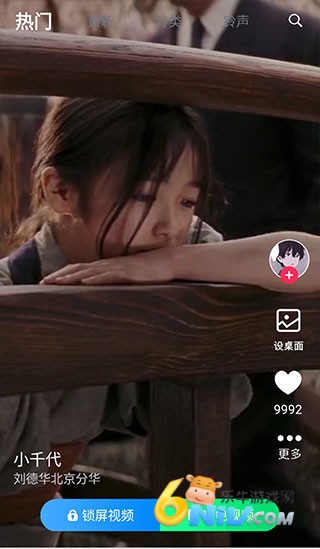 灵猫壁纸 第6张图