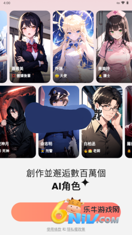 SynClub AI SynClub 第1张图