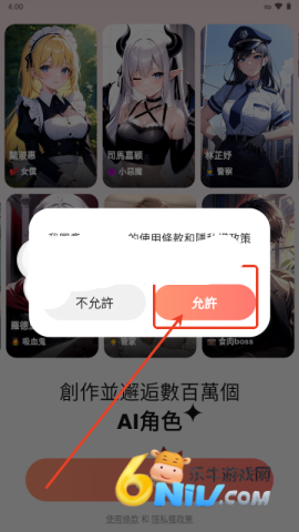 SynClub AI SynClub 第2张图