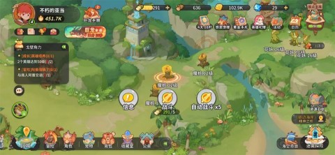 驯龙之旅 第1张图
