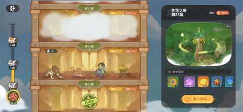 驯龙之旅 第3张图