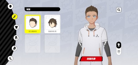 漫画群星大集结 第3张图