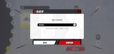漫画群星大集结 第8张图