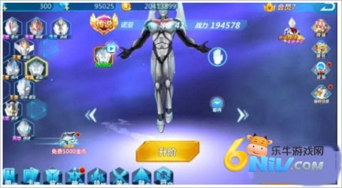 奥特曼之格斗超人 第4张图