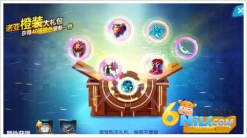 奥特曼之格斗超人 第3张图