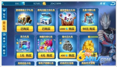 奥特曼之格斗超人 第5张图