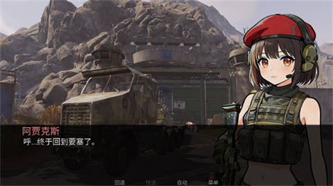 旮旯暗区阿贾克斯路线 第3张图