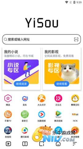 易搜浏览器 第1张图