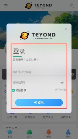 ̫������teyonds ��10��ͼ