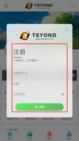̫������teyonds ��11��ͼ