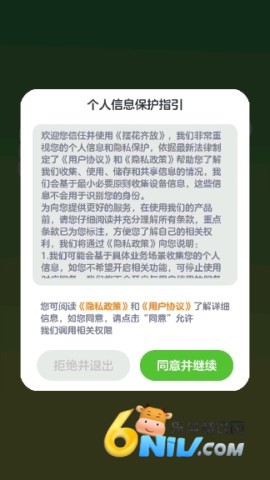 摆花齐放 第2张图