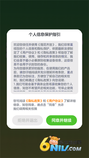 17833191114693_water