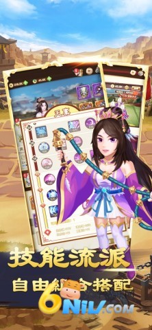三国开箱志 第2张图