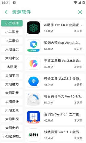 17828245613698