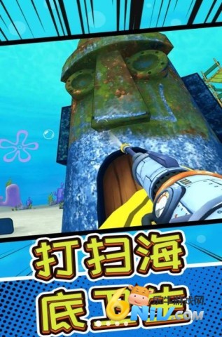 深海五万米官方版 第2张图