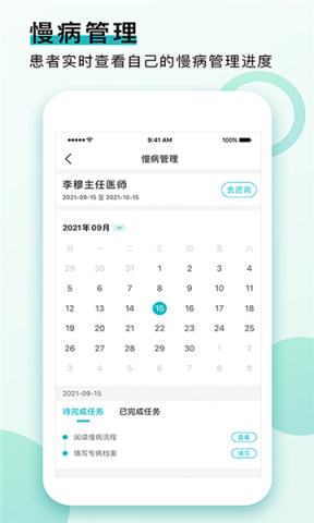 康合健康 第1张图