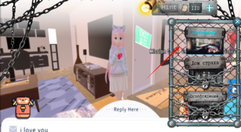 病娇AI模拟器(IA Girlfriend) 第4张图