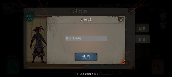遗弃之地 第7张图