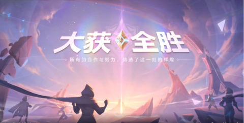 曙光英雄微信登录版 第20张图