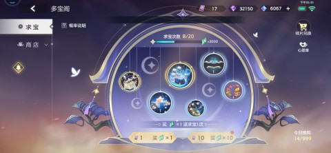 曙光英雄微信登录版 第19张图