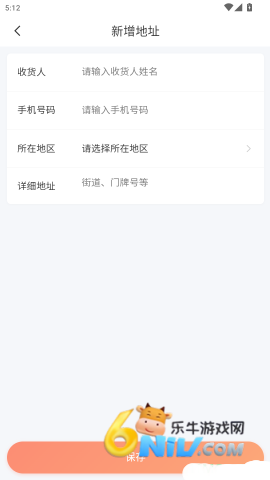 煜玥购 第5张图