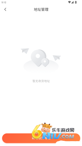 煜玥购 第4张图