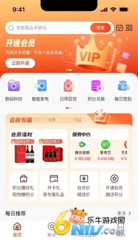 煜玥购 第1张图
